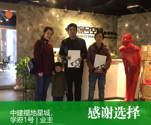 中建福地星城153，學府1號131.jpg