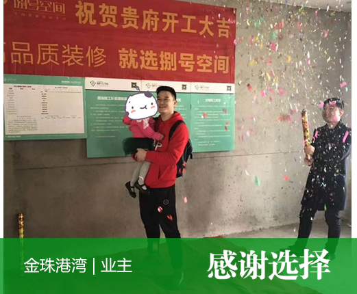金珠港灣4-2-702.jpg